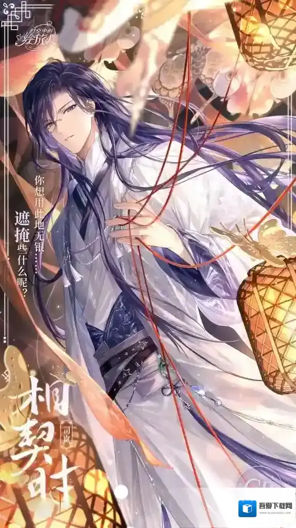 时空中的绘旅人点触