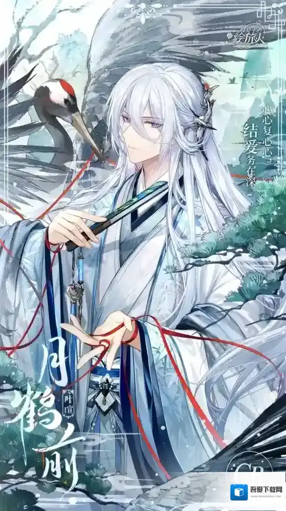 时空中的绘旅人私语