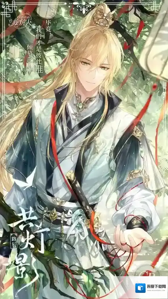 时空中的绘旅人画灵