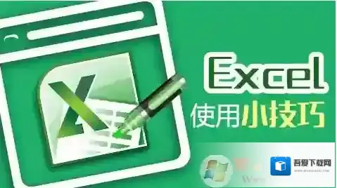 excel中round函数是什么？round函数怎么用？