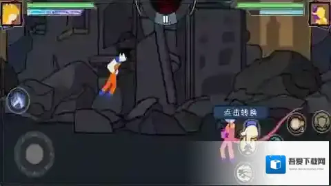 火柴人龙珠对决下载