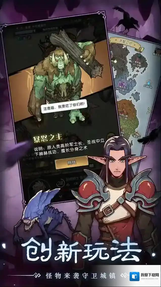 重生之最强输出游戏