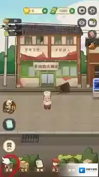 幸福路上的火锅店火锅店