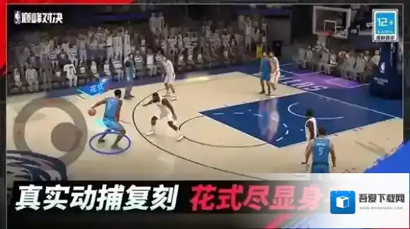 美职篮巅峰对决美职篮