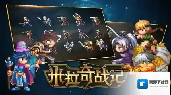 米拉奇战记玩家