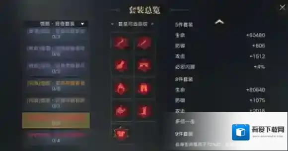 新盗墓笔记穷奇