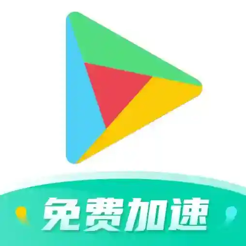 OurPlay加速器手游2025-OurPlay加速器官方最新版Androidv8.1.4
