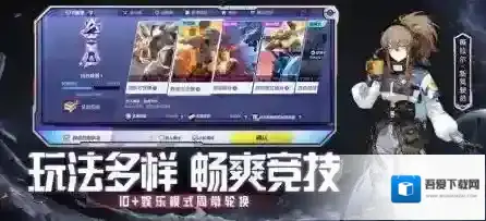 机动都市阿尔法玩家