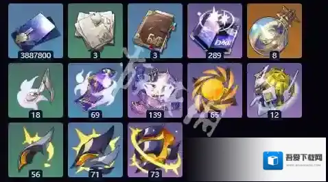 云星穹铁道刻律