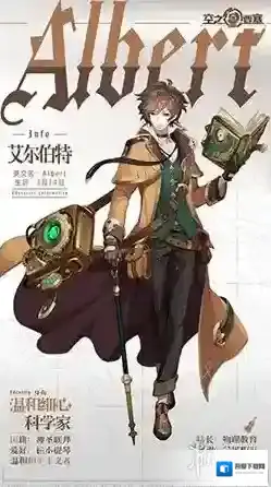 空之要塞启航玩法