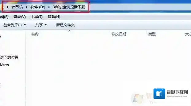 Windows7找到