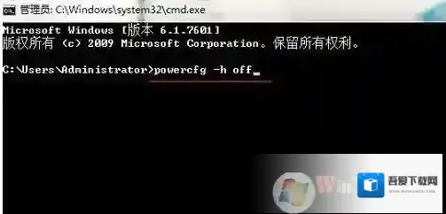 Windows7系统