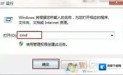Windows7开启