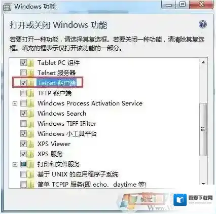Windows7添加