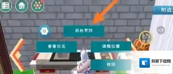 创造与魔法原料