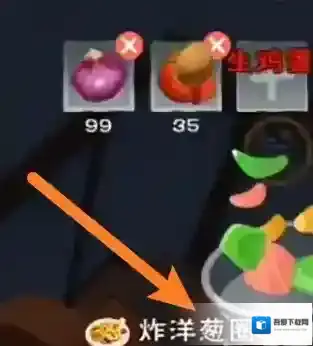 创造与魔法就可以