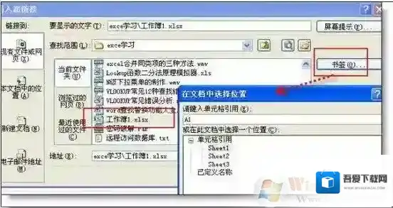Windows7小技巧
