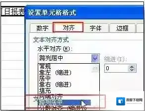 Windows7推荐理由