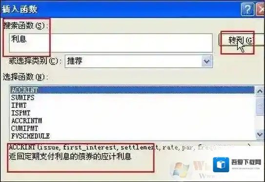Windows7跨列居中