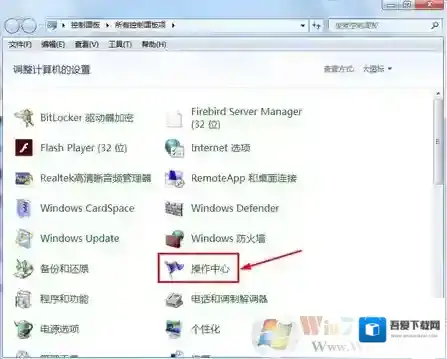 Windows7怎么开启