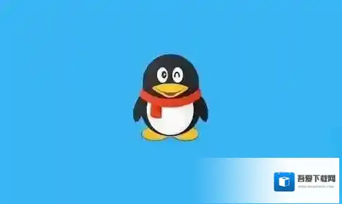 qq怎么注销账号密码 腾讯暂停QQ注销帐号介绍