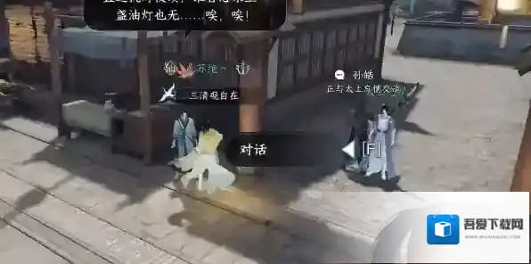 逆水寒任务完成