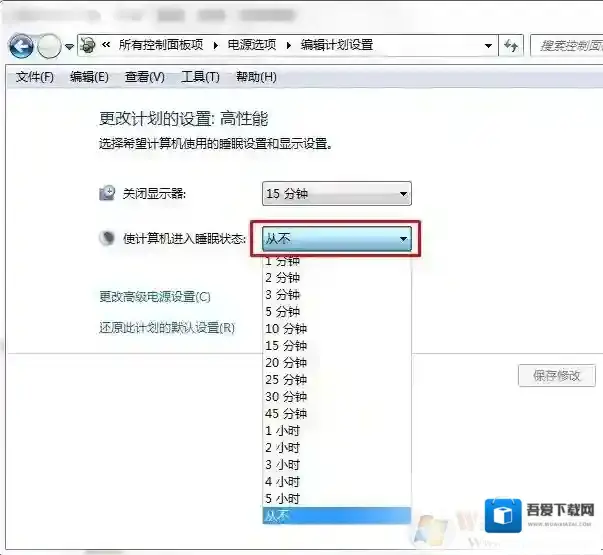 Windows7无人