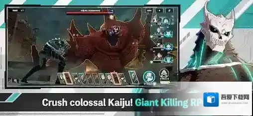 怪兽8号The Game游戏