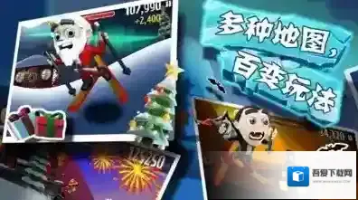 滑雪大冒险玩家