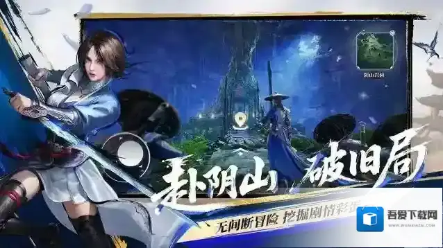 不良人破局动画