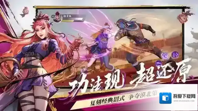 不良人破局答案