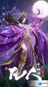 凡人修仙传星海飞驰玩家