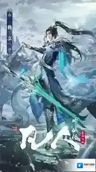 凡人修仙传星海飞驰游戏