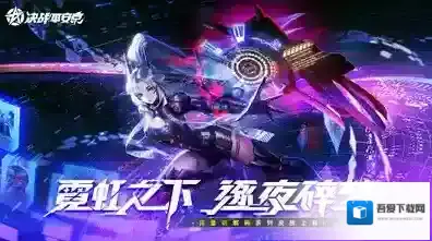 决战平安京控制