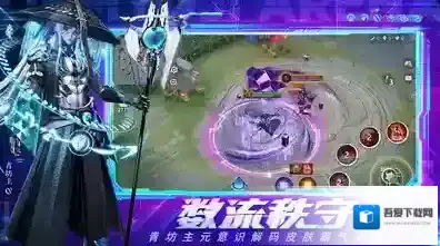 决战平安京霸体