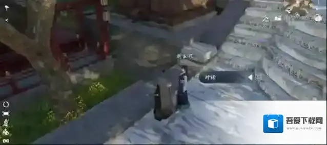 逆水寒手游永遇乐任务攻略