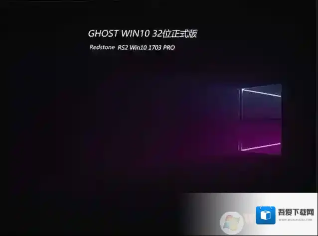 SetupHost.exe是什么进程？setuphost.exe占用cpu怎么解决