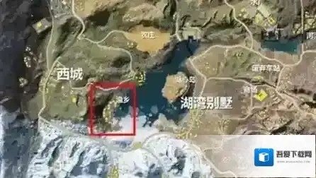 荒野行动渔乡打法思路 渔乡哪里资源多