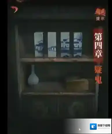 纸嫁衣4点击
