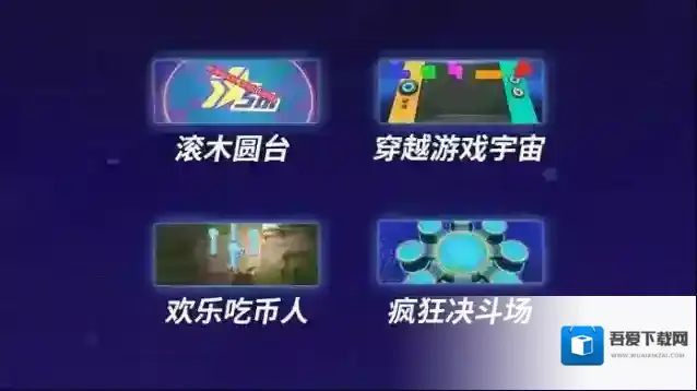 逃跑吧少年道具