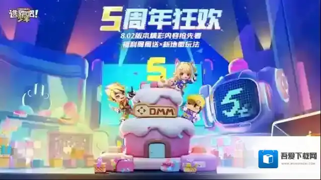 逃跑吧少年逃跑吧