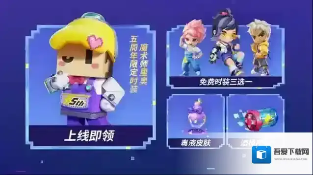 逃跑吧少年地图