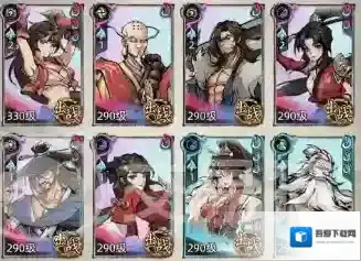 九州江湖情云万程