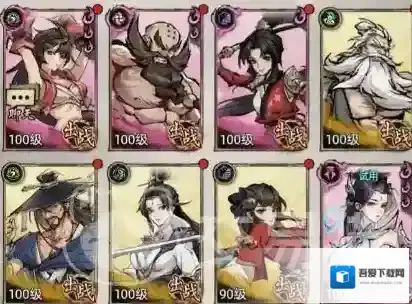 九州江湖情前排