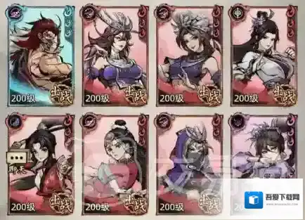 九州江湖情花清渊