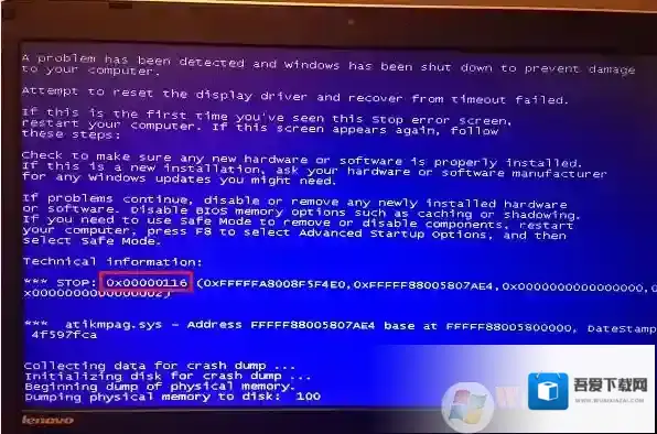 win7系统笔记本玩游戏出现蓝屏代码116怎么办