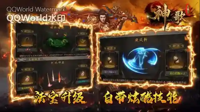 神歌九职业金币