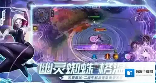 漫威超级战争经验