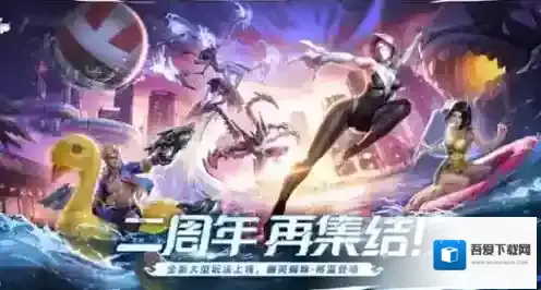 漫威超级战争玩家