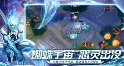 漫威超级战争水晶